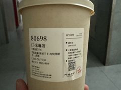 -阿嬷手作(深圳万象天地店)