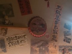 -三杯赤運·中式小酒馆(所城里店)
