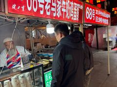 -正宁路小吃夜市