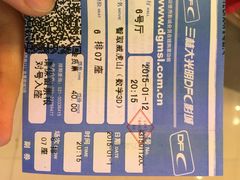 大光明DFC影城(三林店)-幸福蓝海国际影城(上海三林店)