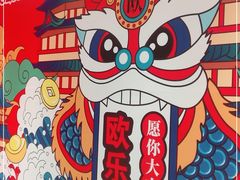 -吾悦广场(天津和平店)