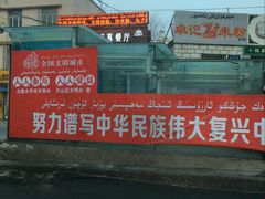 -卓记米粉店(文化路店)