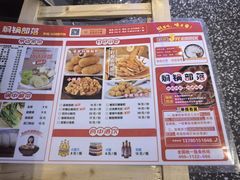-焖锅部落(容城店)
