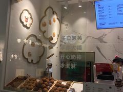 -西树泡芙(湖滨银泰in77B区店)