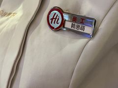 -海底捞火锅(翔龙天地广场店)