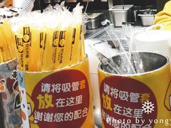 -快乐柠檬happylemon(乐客城夏庄路店)