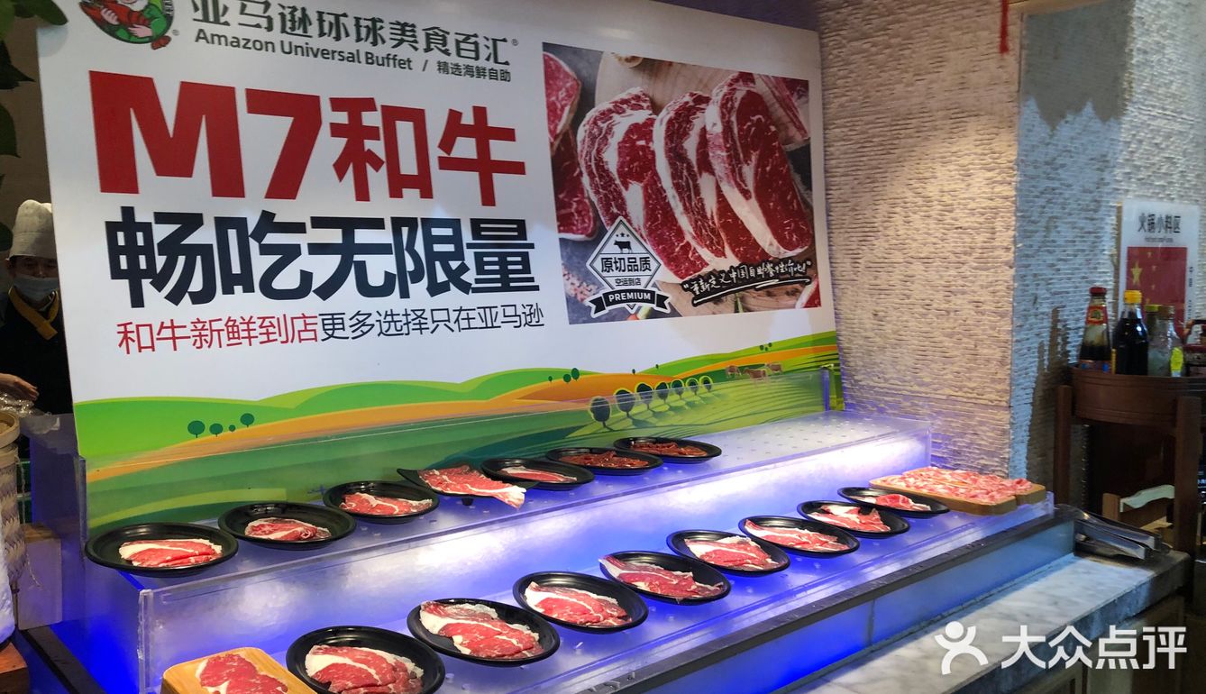 好吃的自助餐[调皮]