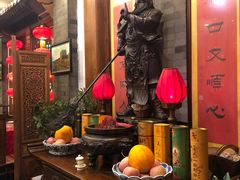 -郭家大院(新源店)