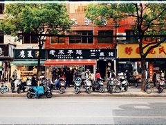 -王二甩老木子鸡(江湾店)