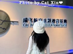 -成飞公园