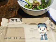 -绍兴老味道·非遗门店(银泰城店)