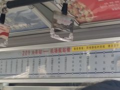 -太原武宿国际机场