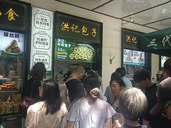 -牛街洪记小吃店(牛街店)