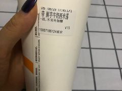 -CoCo都可(湖滨银泰店B区店)