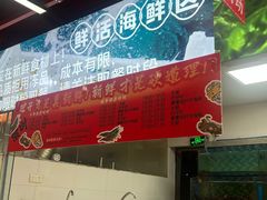 -养牛邓·潮汕牛肉海鲜自助火锅(广州店)