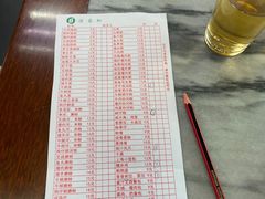 菜单-汇豪轩(光明东路店)
