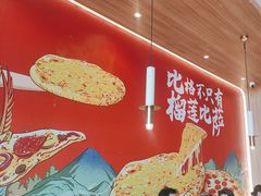 -比格比萨自助(宝山日月光店)
