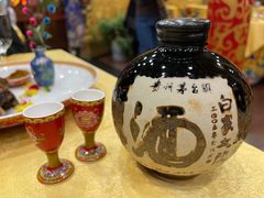 -白家大院·王府宫廷菜(苏州街店)