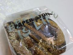 墨鱼汁抹茶红豆面包-PAPER STONE BAKERY(天汇广场店)