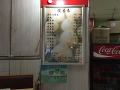 -瞻老元面馆(双塘路店)