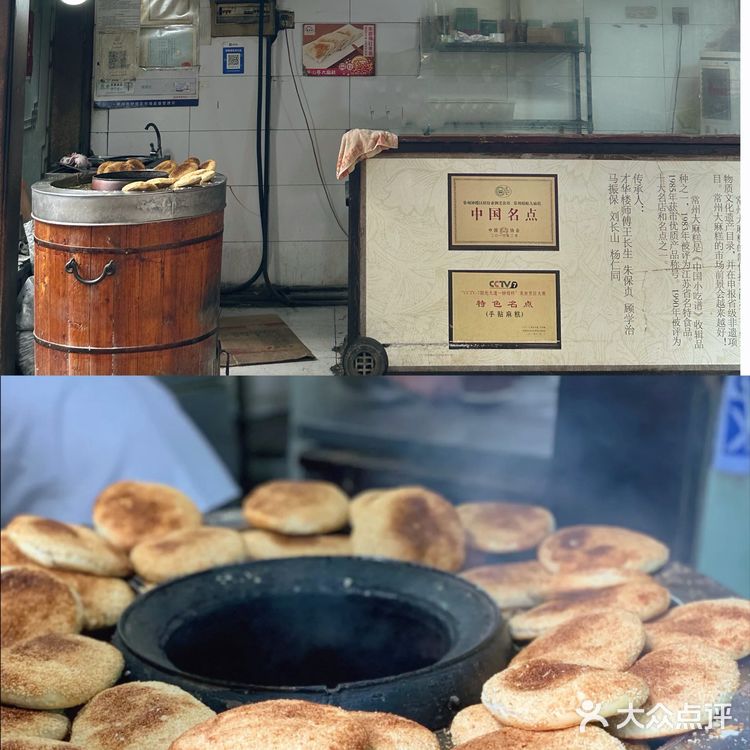 常州‼️没落的南大街🍢9家从小吃到大的小店