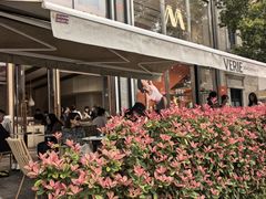-VERIE BAKEHOUSE