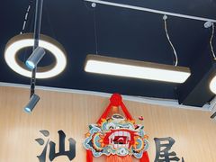 -汕味十足·汕尾特色小吃(海珠店)