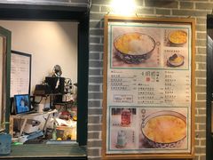 -小团圆糖水铺(襄阳南路店)