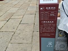 -光岳楼