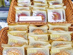 -祥禾饽饽铺·中式糕点(北京来福士店)