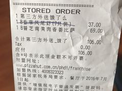 -必胜客(大悦城店)