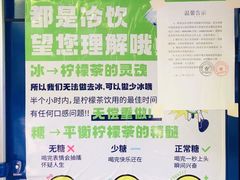 -小柠快跑·手打柠檬茶(万松园店)