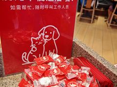 -喜家德虾仁水饺(麒麟社店)