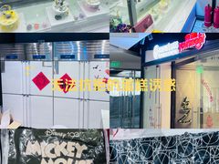 -CAKEBOSS蛋糕老板(东直门来福士店)