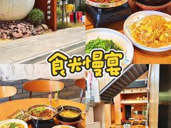 -食光慢宴·安吉土菜馆