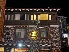 -四姑娘山阿巴郎·藏式花园餐厅