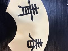 -汉翔书法丨书法·美术·硬笔·国画(望京校区)