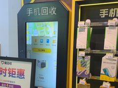 -爱回收(汇宝广场店)