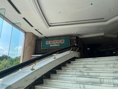 -南京维景国际大酒店(南京博物院店)