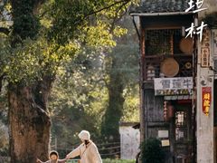 -上坦村