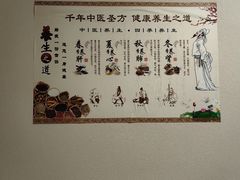 -水秀坊·足道 SPA 按摩(巨鹿路店)