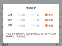 -海底捞火锅(航洋城店)