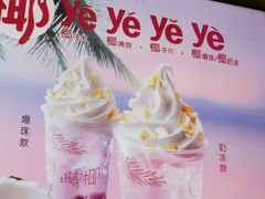 -麦当劳(融创茂店)