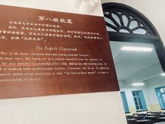 -湖南省立第一师范学校旧址