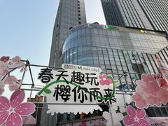 -百佳华佳漾里(坂田店)