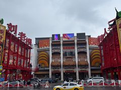 -中街刘老根大舞台
