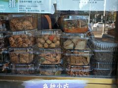 -功德林素菜饭庄(前门店)