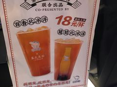 -茶太良品·北京特色茶饮(西站食宝街店)