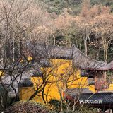 杭州最低调的永福寺，却有着全城最好看的御守