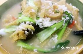 Salty Rice Soup
